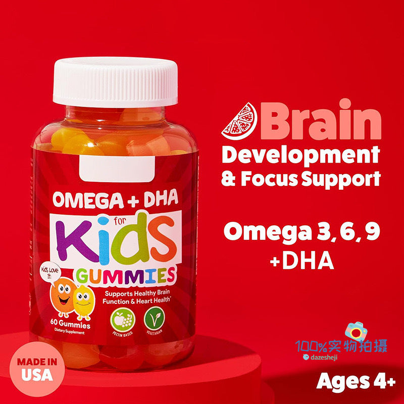 Children's Vitamin Gummies